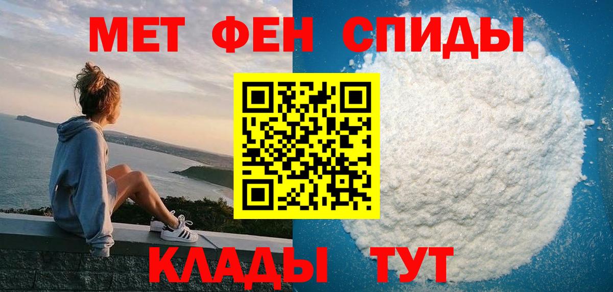 Amphetamine  АМФ VHQ  Вход с VPN  Ачхой-Мартан 