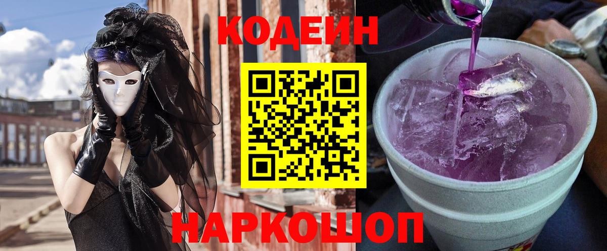 Меф   A-PVP СОЛЬ кристаллы  Канабис  Сколько стоит  Гашиш  ТГК  Ачхой-Мартан  Вход с VPN 