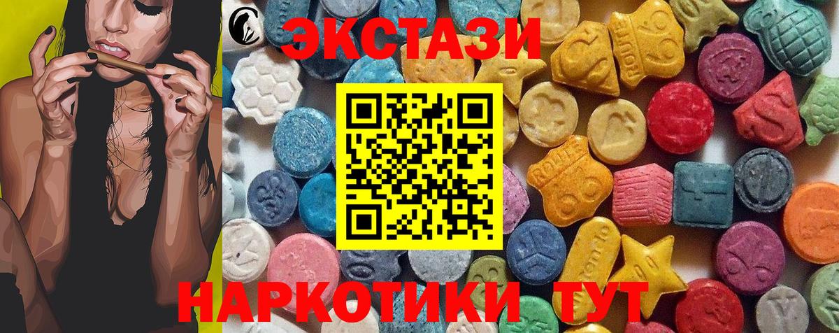 Ecstasy Philipp Plein  ЭКСТАЗИ  Ачхой-Мартан  Экстази ешки  Вход с VPN 