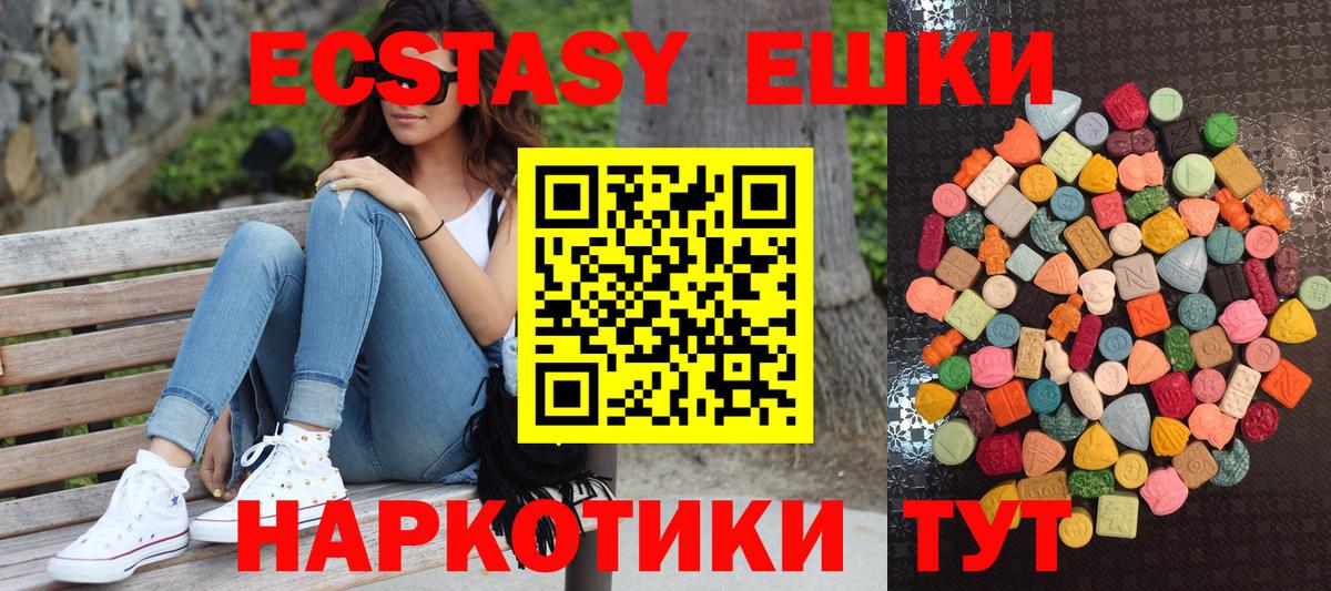 ЭКСТАЗИ louis Vuitton Ачхой-Мартан