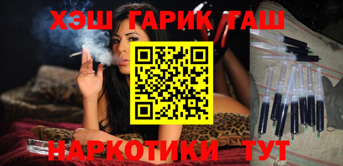 ГАШИШ VHQ Ачхой-Мартан