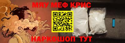 мдма Бузулук