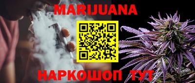 соль курить ск Бугуруслан