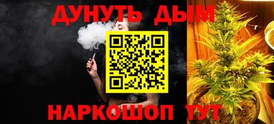 соль курить ск Бугуруслан