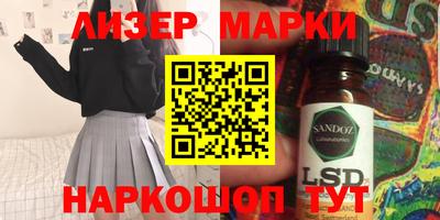 соль курить ск Бугуруслан