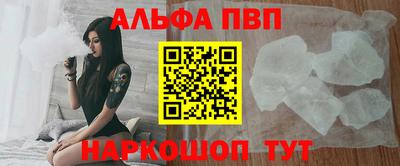 соль курить ск Бугуруслан