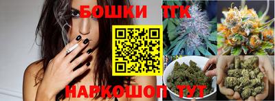 соль курить ск Бугуруслан