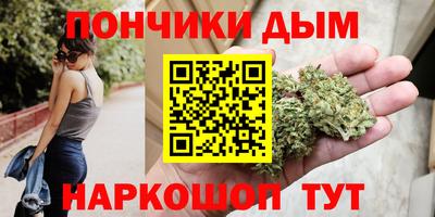 соль курить ск Бугуруслан