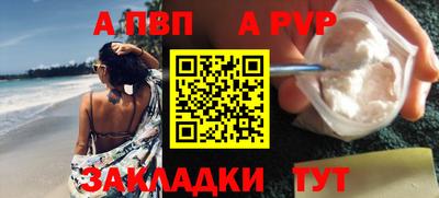 скорость mdpv Будённовск