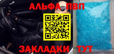 скорость mdpv Будённовск
