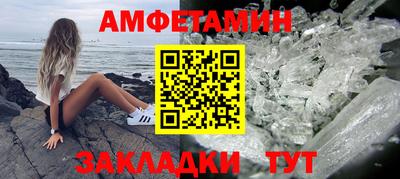 соль курить ск Бугуруслан