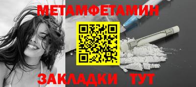 соль курить ск Бугуруслан