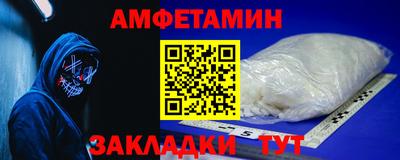 соль курить ск Бугуруслан