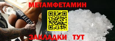 соль курить ск Бугуруслан