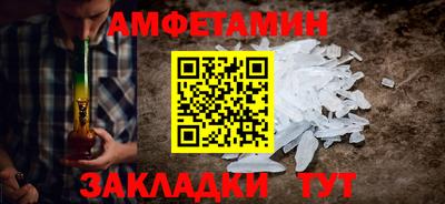 соль курить ск Бугуруслан