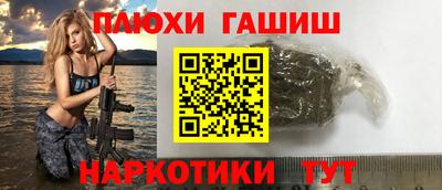 соль курить ск Бугуруслан