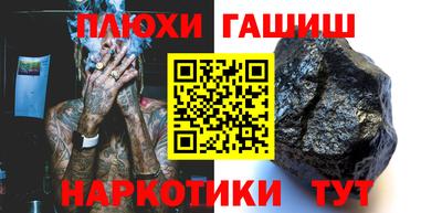 мдма Бузулук