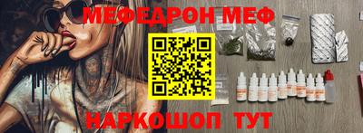 мдма Бузулук