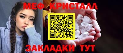соль курить ск Бугуруслан