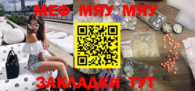 соль курить ск Бугуруслан