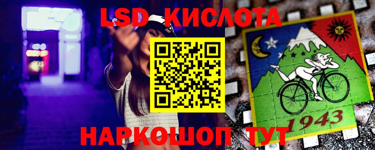 Ачхой-Мартан  ЛСД экстази ecstasy  Вход с VPN 