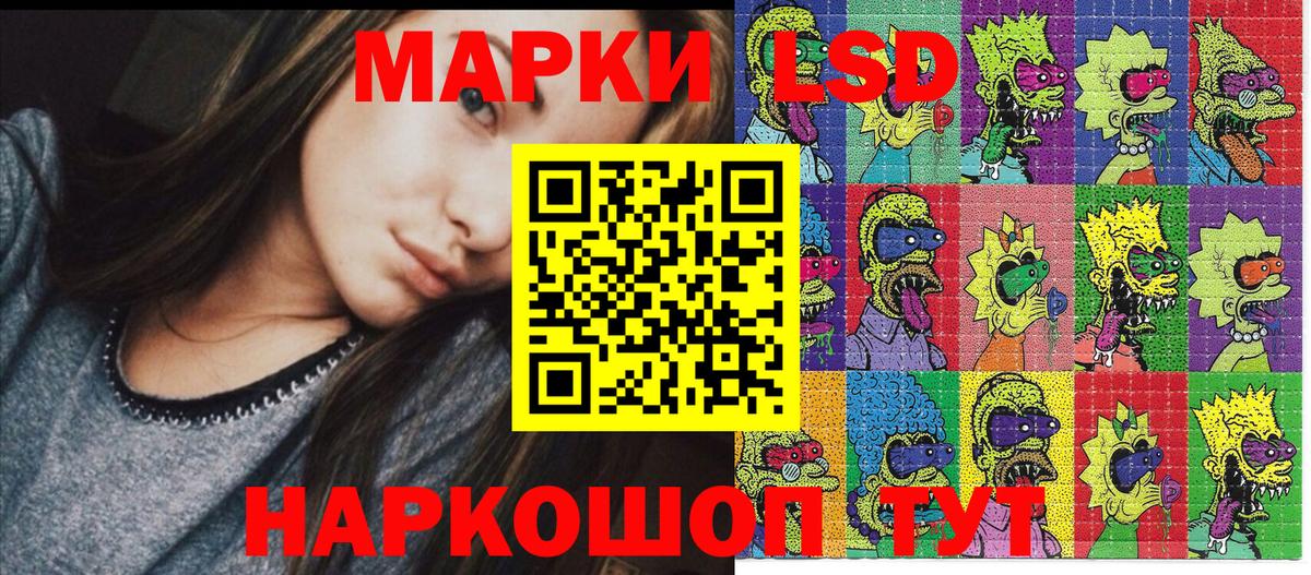 Марки N-bome 1,8мг Ачхой-Мартан