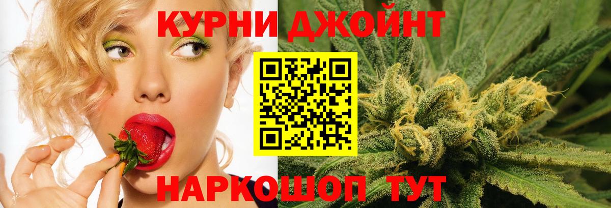 Каннабис Amnesia  Марихуана гибрид  Ачхой-Мартан  Вход с VPN 