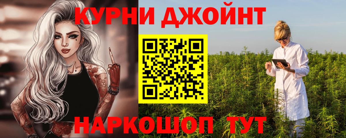 Каннабис марихуана Ачхой-Мартан